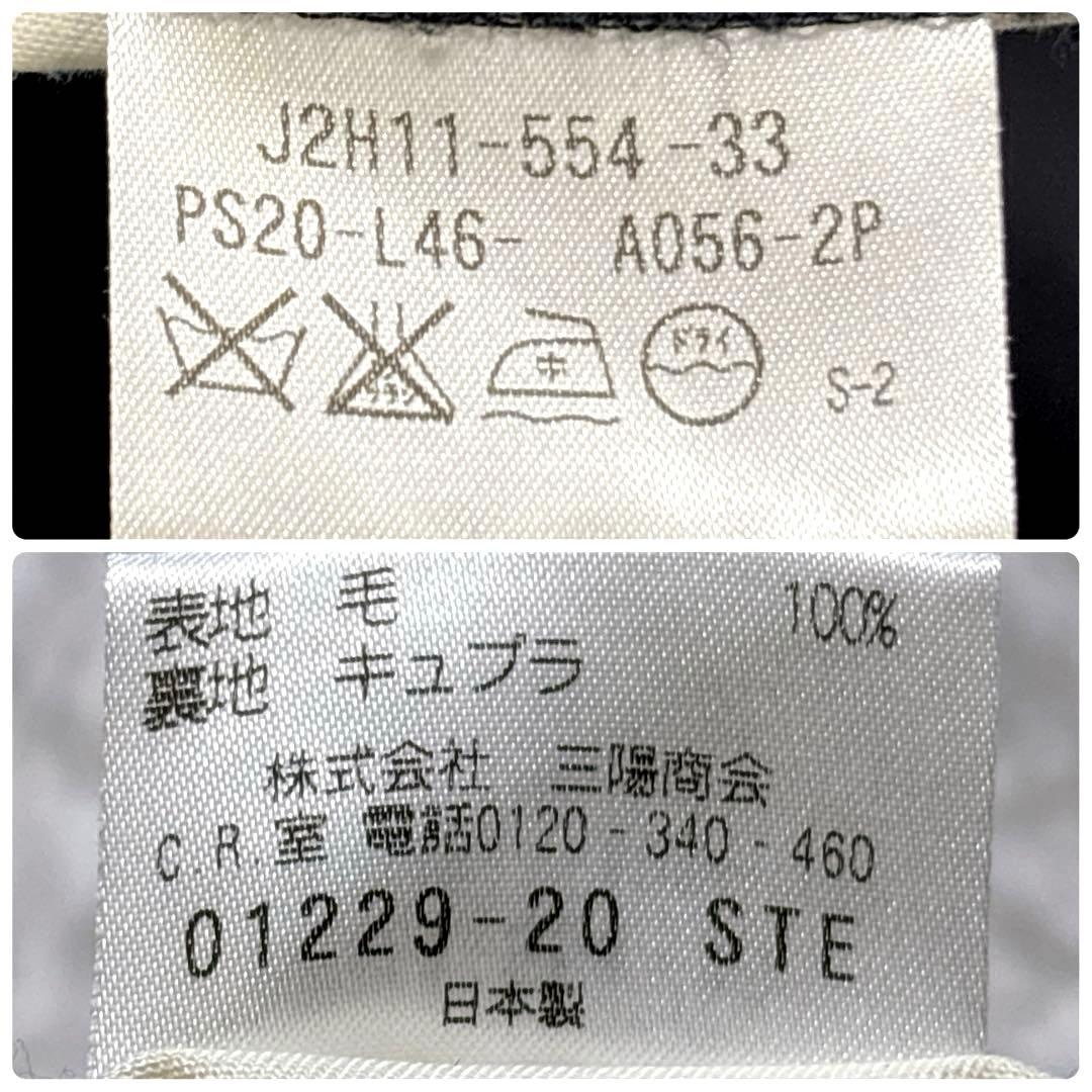 外装美品✨ポールスチュアート ビジネススーツ スリーピース 光沢 黒 総裏