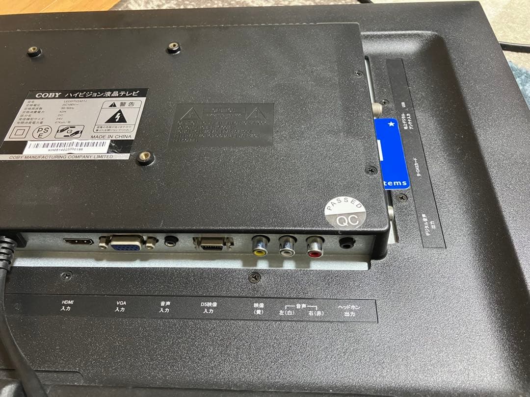 COBY LEDDTV2427J 24インチ液晶テレビ