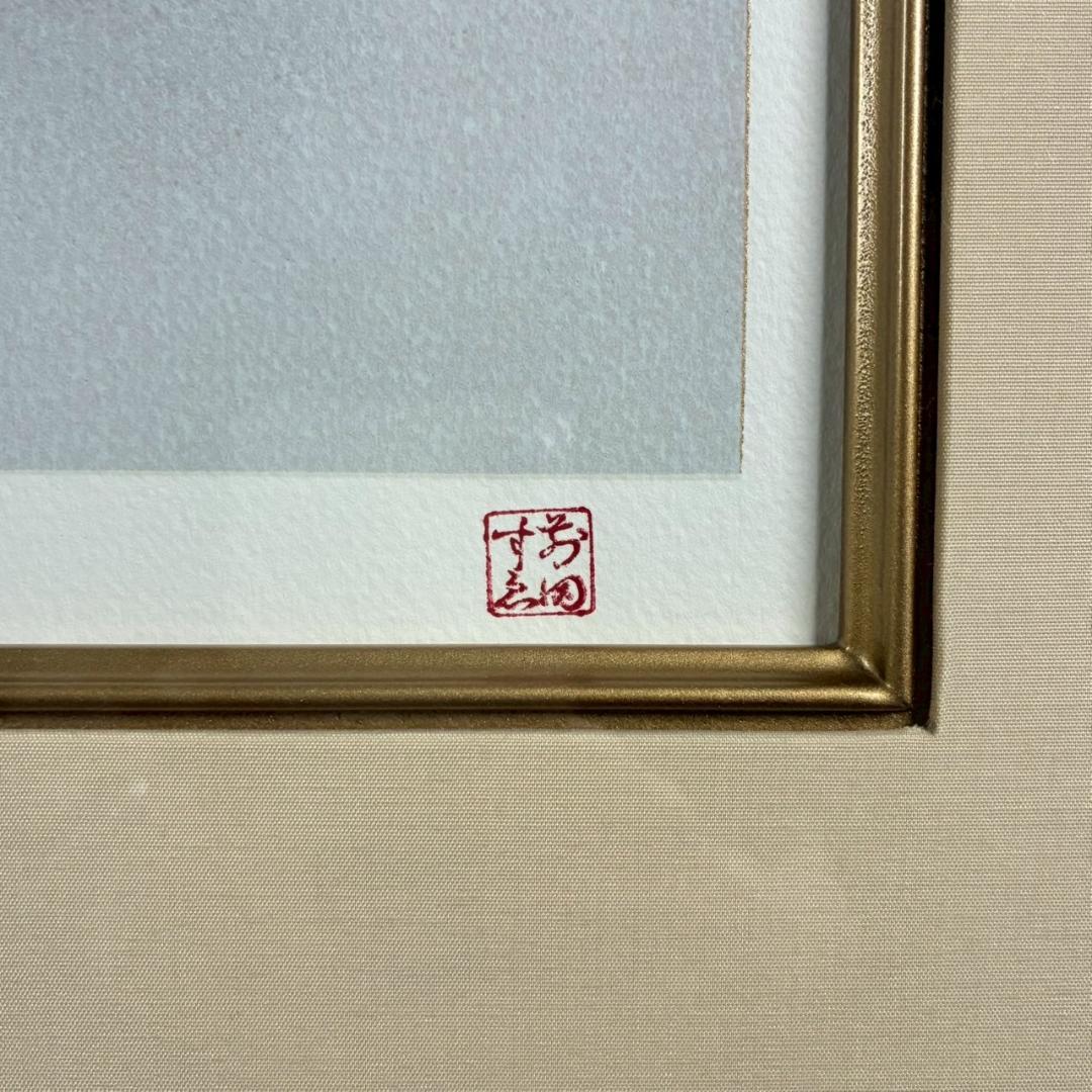 美品 前田青邨「紅白梅」セリグラフ 平山郁夫監修 前田すゑ承認印 証明シール有