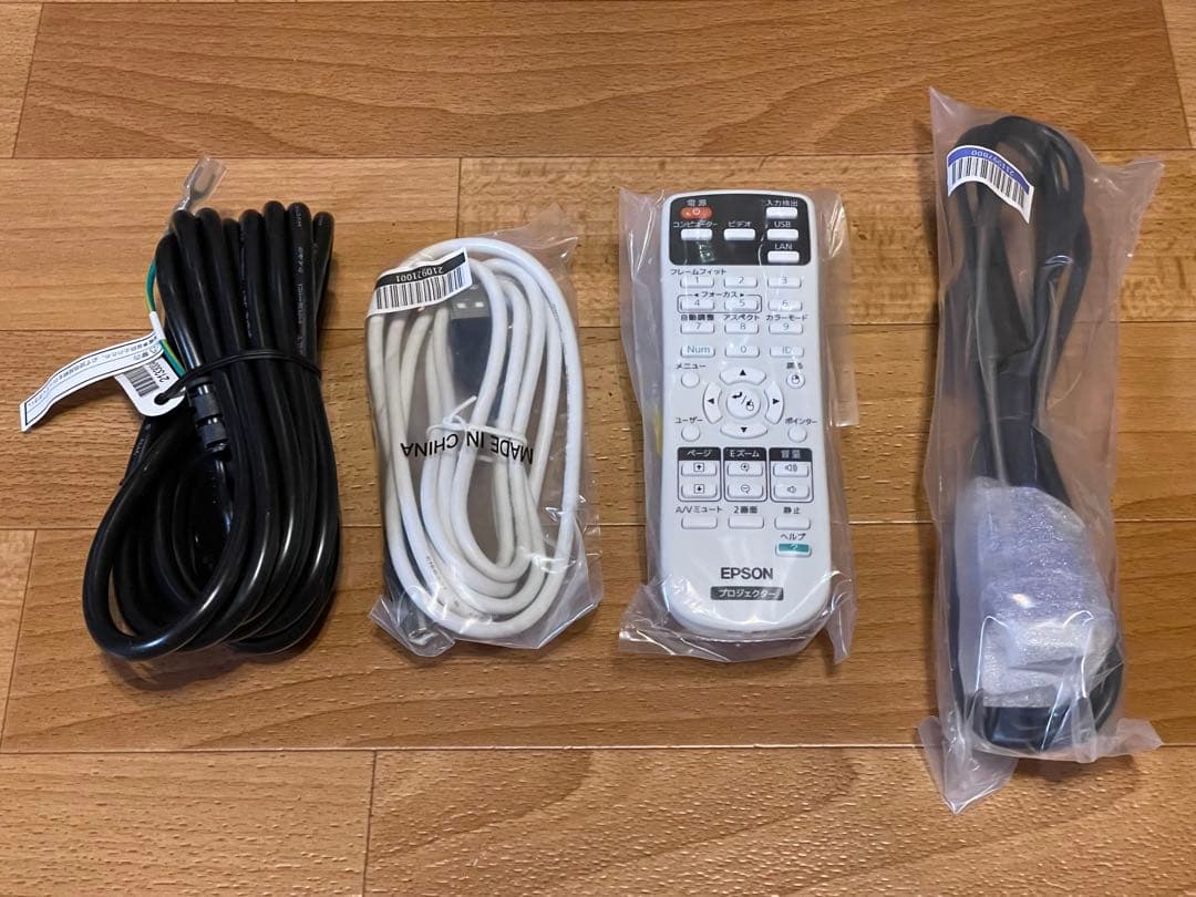 EPSON EB-1751 プロジェクター本体