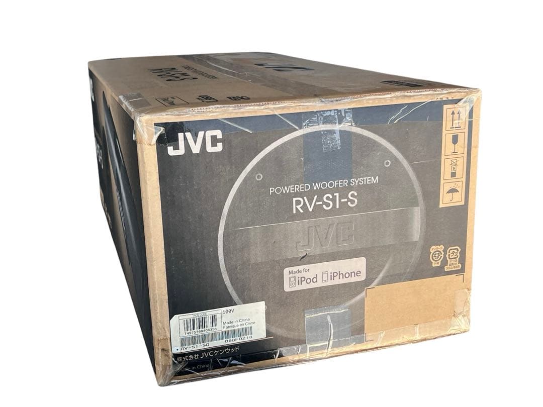 【未使用品】JVC ビクター RV-S1-S パワードウーハー ケンウッド