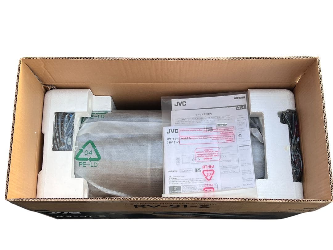 【未使用品】JVC ビクター RV-S1-S パワードウーハー ケンウッド
