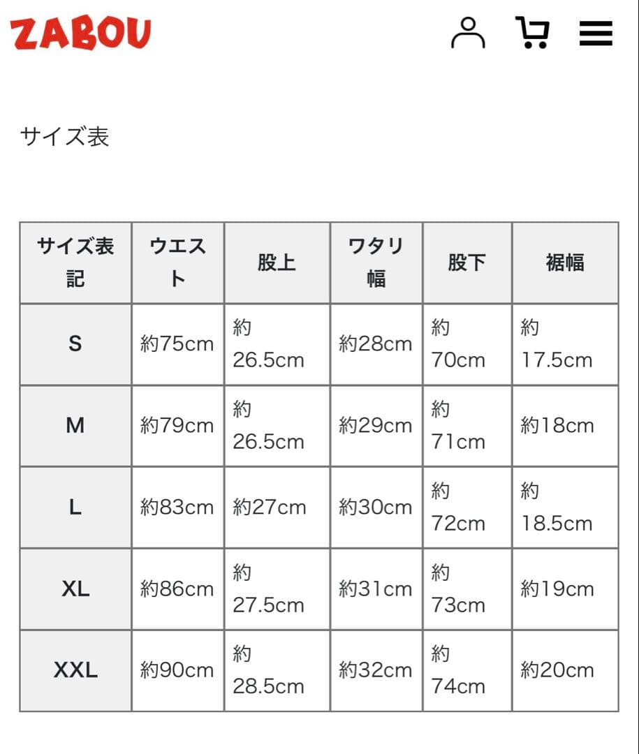 BARNSTORMER（バーンストーマー） トロピカルトラウザー 1250P