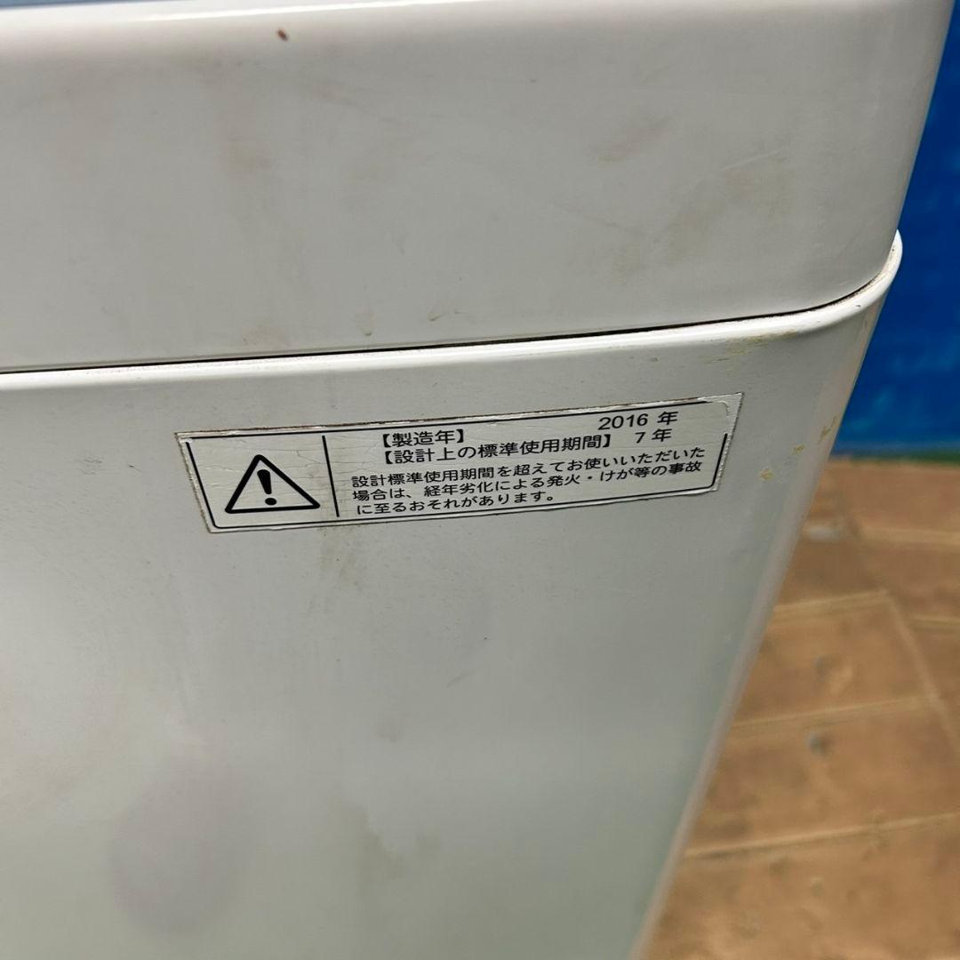 489Z 冷蔵庫 洗濯機 激安セット 動作保証 一人暮らし向け 大人気モデル