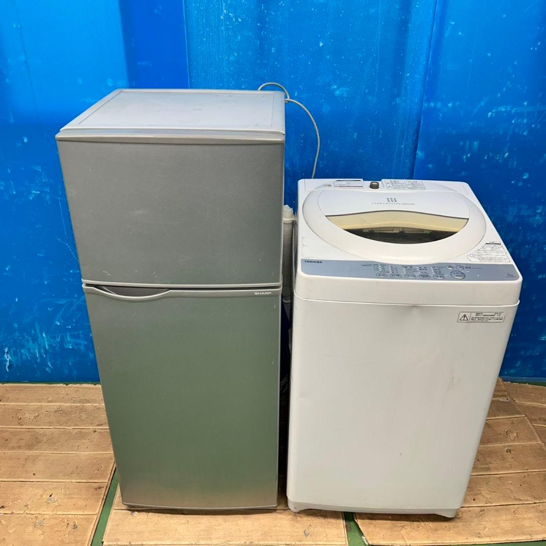 489Z 冷蔵庫 洗濯機 激安セット 動作保証 一人暮らし向け 大人気モデル