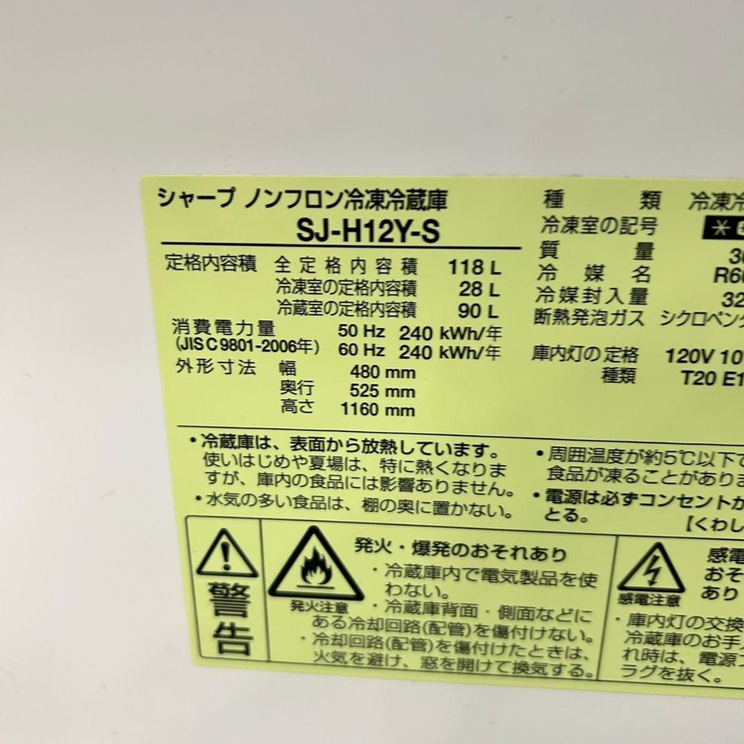 489Z 冷蔵庫 洗濯機 激安セット 動作保証 一人暮らし向け 大人気モデル