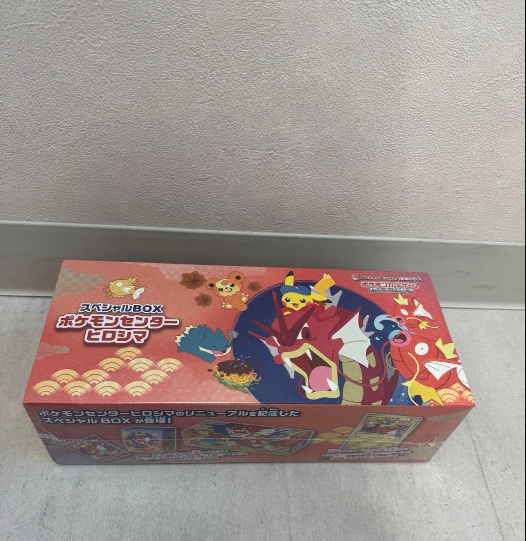 ポケモンヒロシマスペシャルBOX