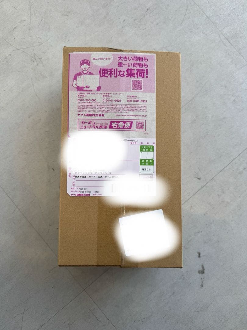 ポケモンヒロシマスペシャルBOX