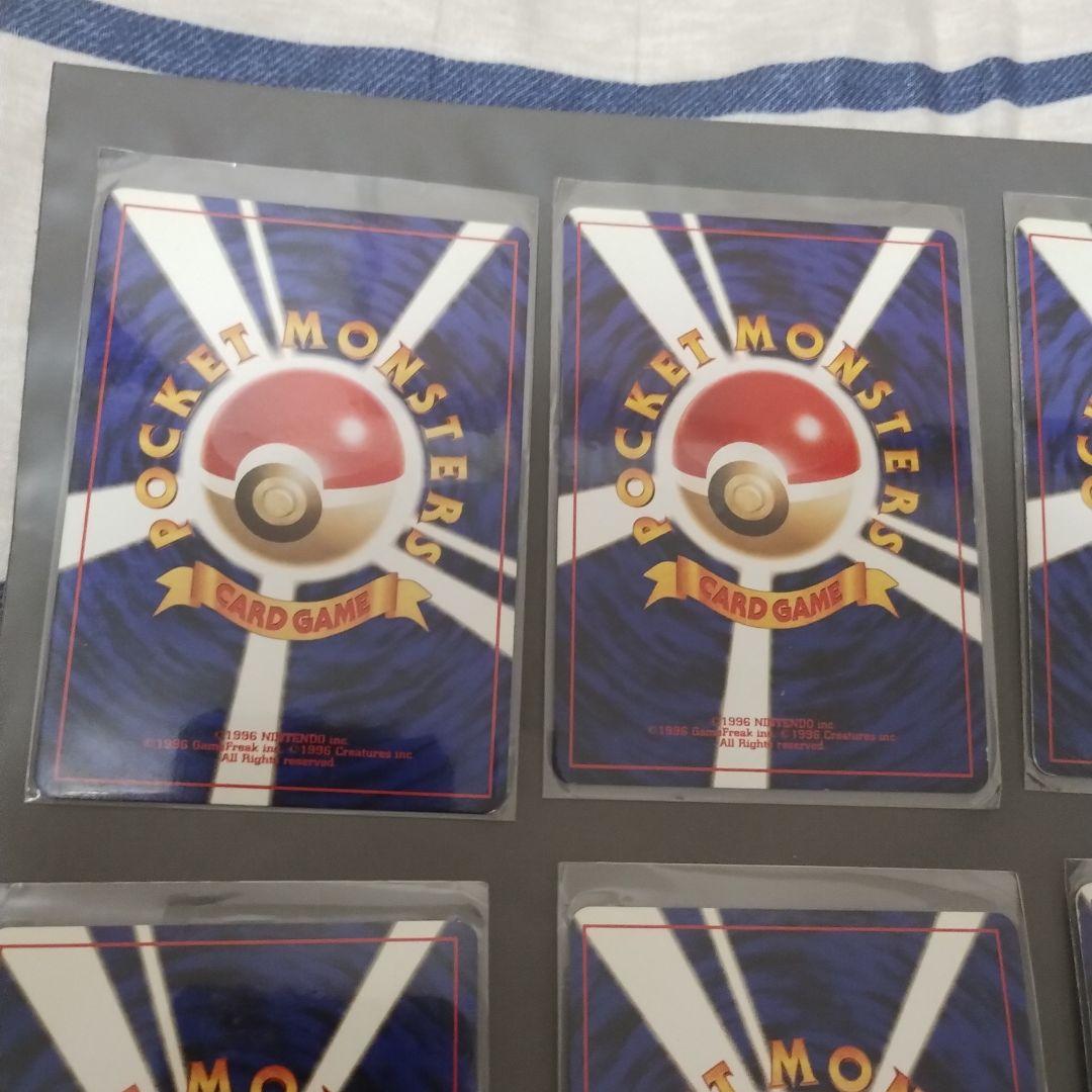 ポケモンカード　旧裏　まとめ売り　キラ