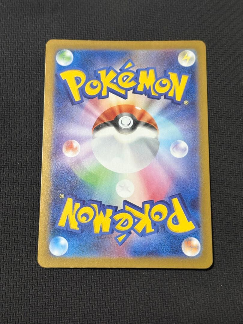 ポケモンカード　テラスタルフェス　メタング　マスターボールミラー　エラーカード