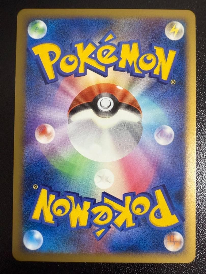 PROMO　特殊エネルギー　鋼エネルギー　2007年　キラ　レア　ホロ　プロモ