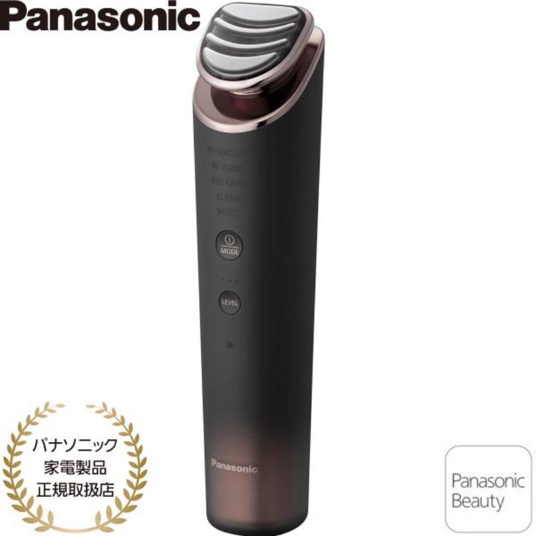 【新品】Panasonic バイタリフト RF EX EH-SR86-T