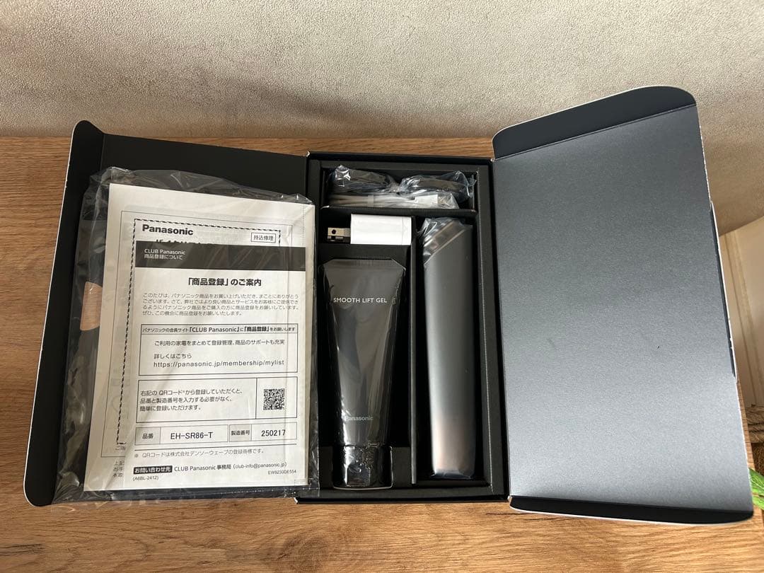 【新品】Panasonic バイタリフト RF EX EH-SR86-T