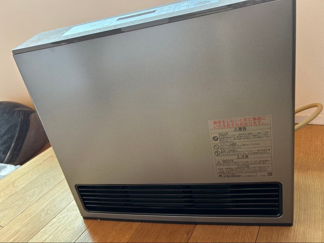 ガスファンヒーター　木造15畳、コンクリート21畳