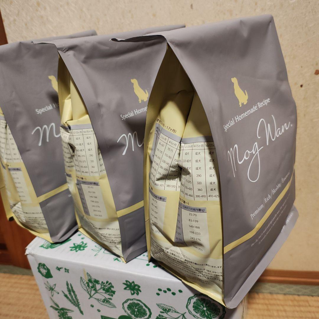 期間限定で値下げします（明日まで）★新品未開封　モグワン　ドッグフード　３袋★