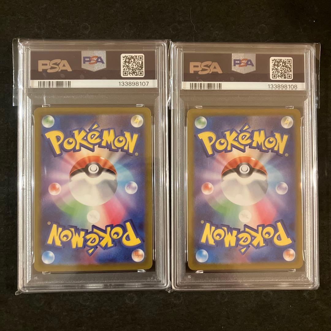 【連番】　ミュウ　ミュウツー AR PSA10