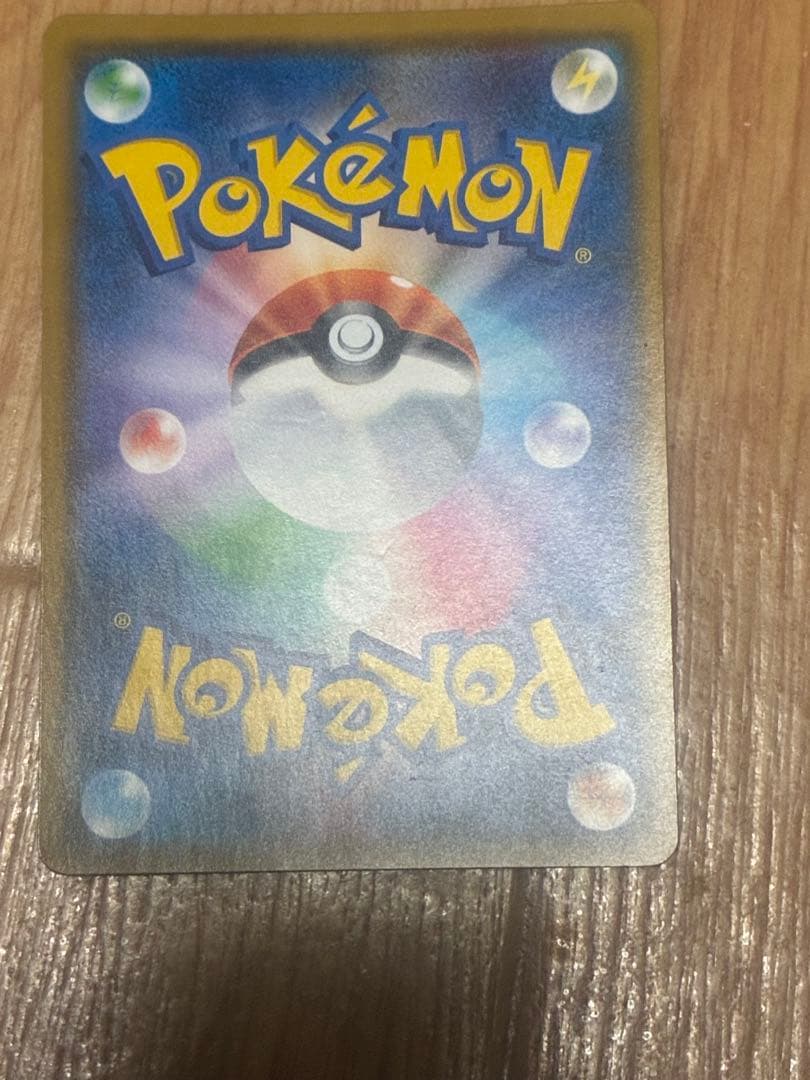 モノマネむすめ SR SM6b チャンピオンロード 077/066