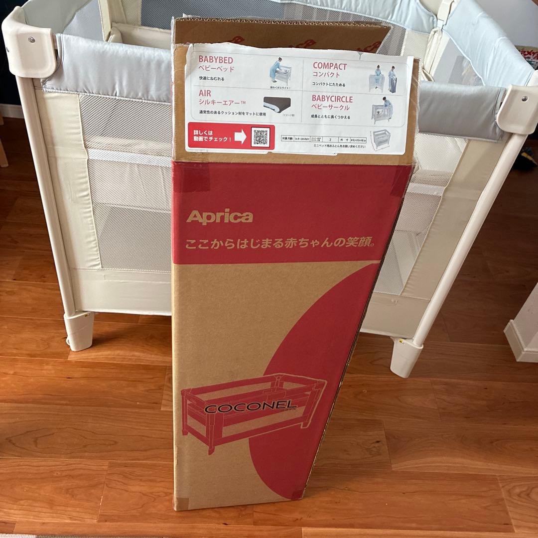 2025年　4月購入　アップリカ　ココネルエアーAB ベビーベッド