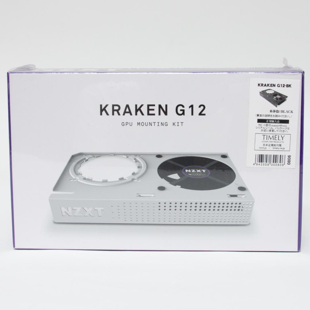 【ラスト1点】NZXT Kraken G12-BK ブラックGPU水冷化キット