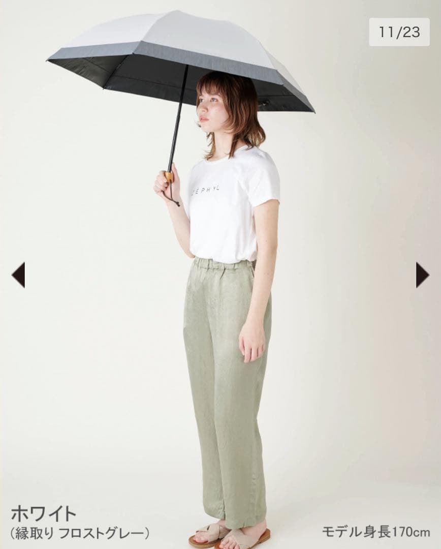 サンバリア100 未使用 日傘 三段折 コンビ