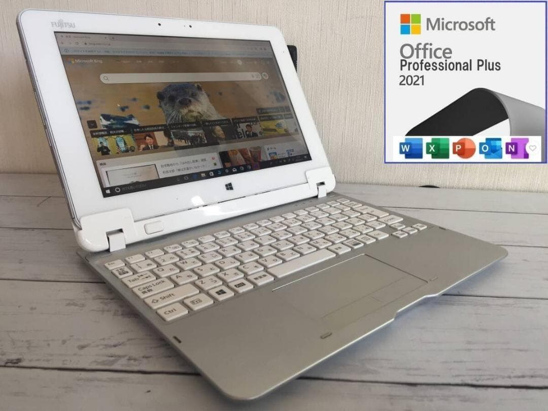 富士通 ARROWS Tab Q584/H 10.1型 タブレットノートパソコン