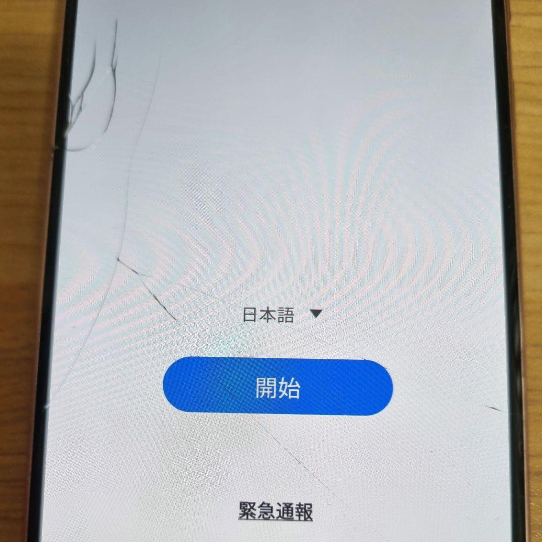 ジャンク・動作可Samsung Galaxy S20FE SM-G781B/DS