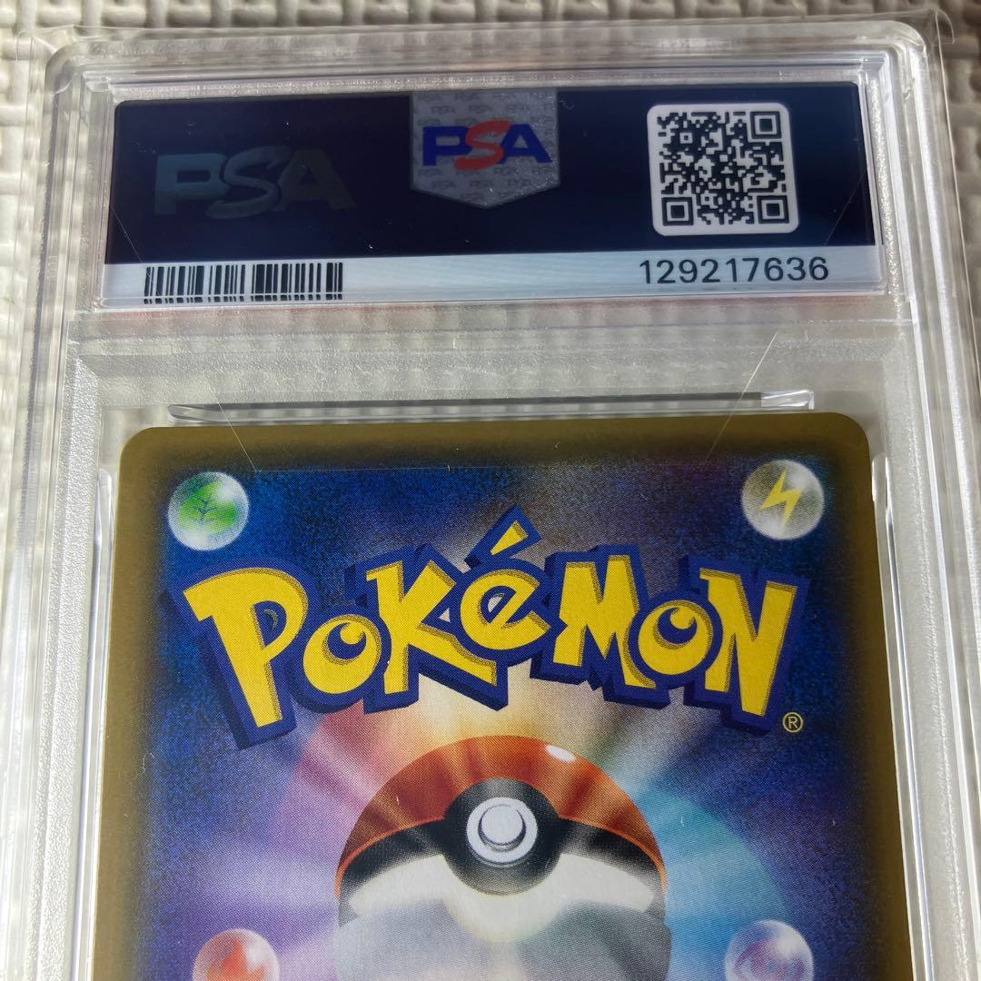 ポケモンカードゲーム　ブラッキー＆ダークライGX SR PSA10