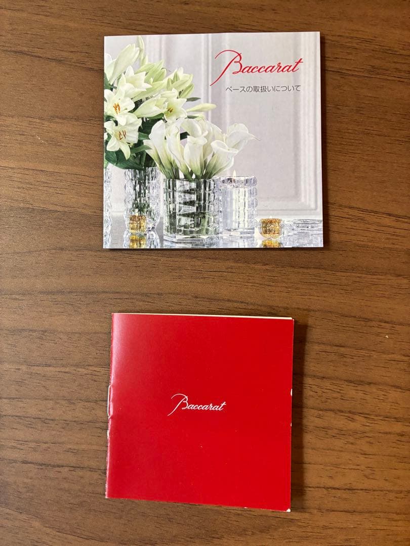 【新品 未使用】バカラ 花瓶 ルクソールベース（クリスタル）箱・取扱書付き