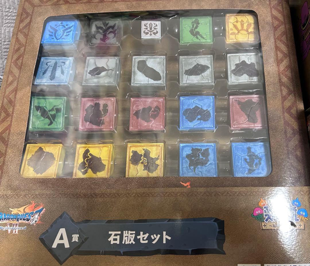 ドラクエ7 一番くじ　A賞C〜G賞セット