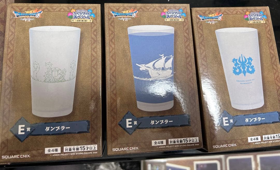 ドラクエ7 一番くじ　A賞C〜G賞セット