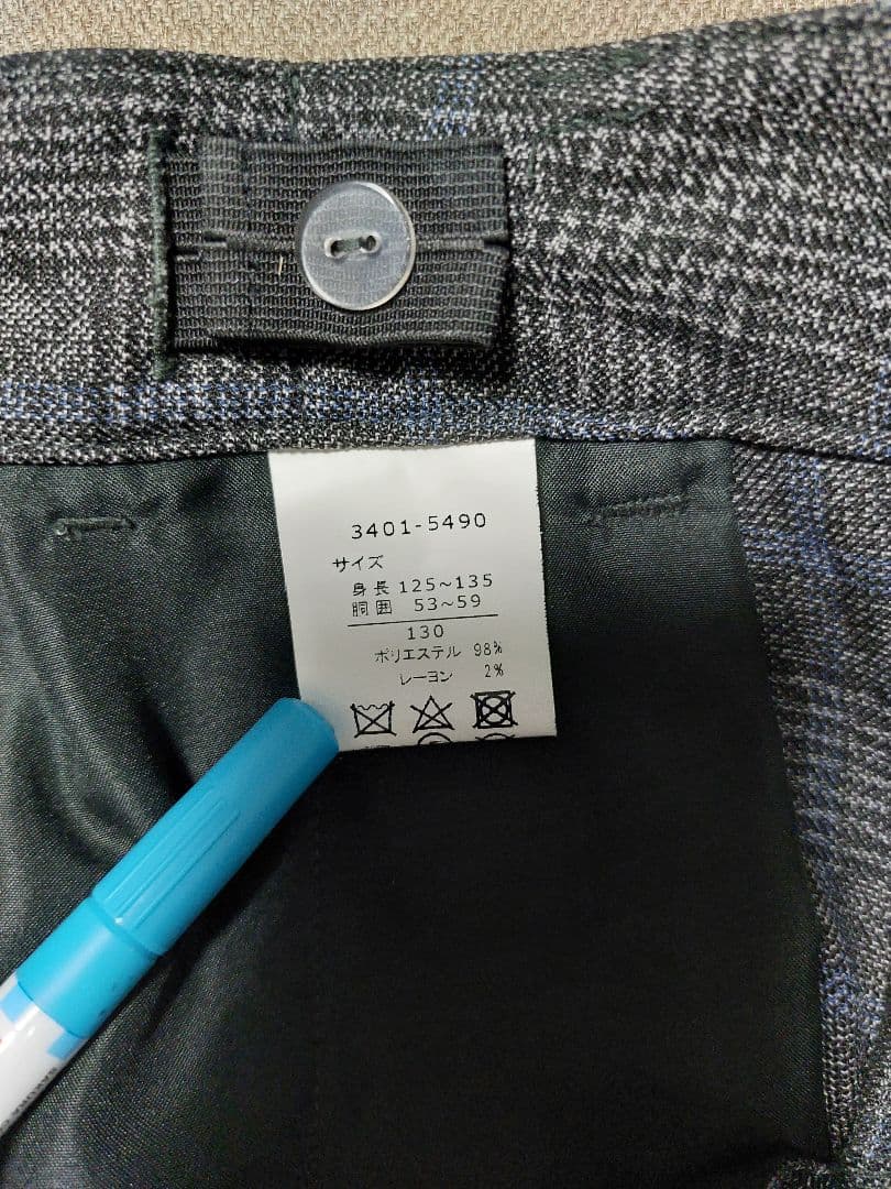 waltz by BEAMS DESIGN　130 男の子　ビームス　入学式