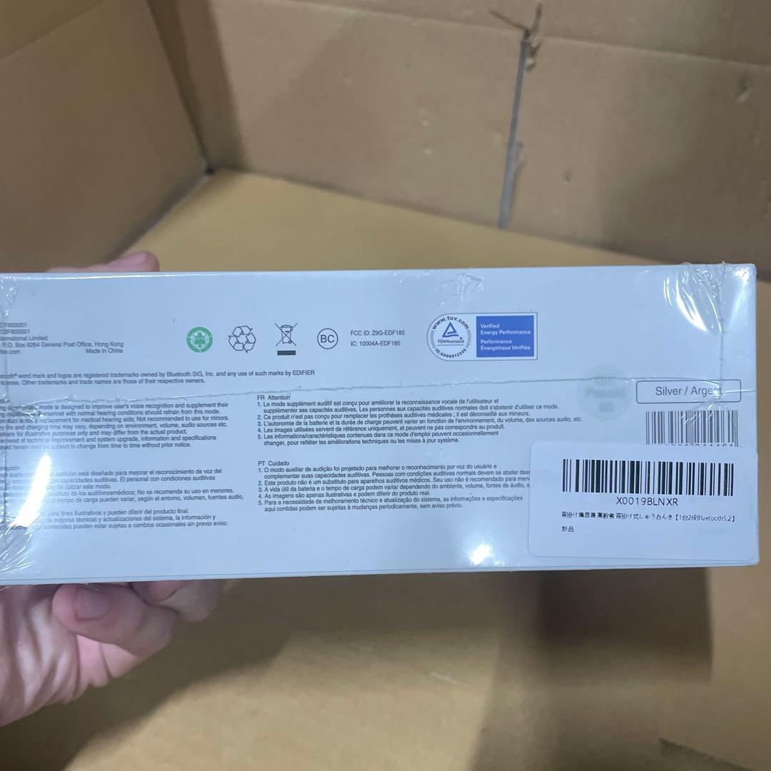 EDIFIER EHS-1 Bluetoothヘッドフォン　首掛け集音器