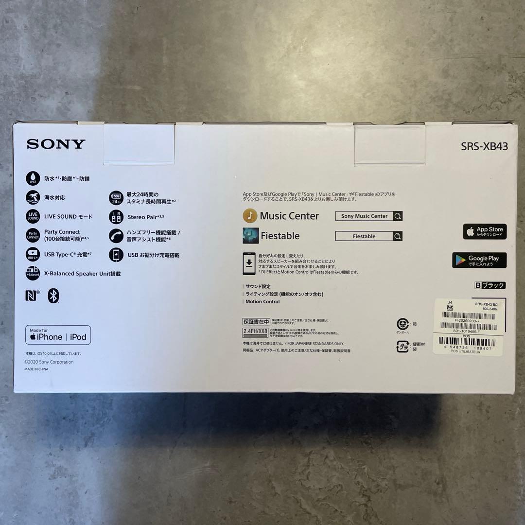 ソニー ワイヤレスポータブルスピーカー SRS-XB43
