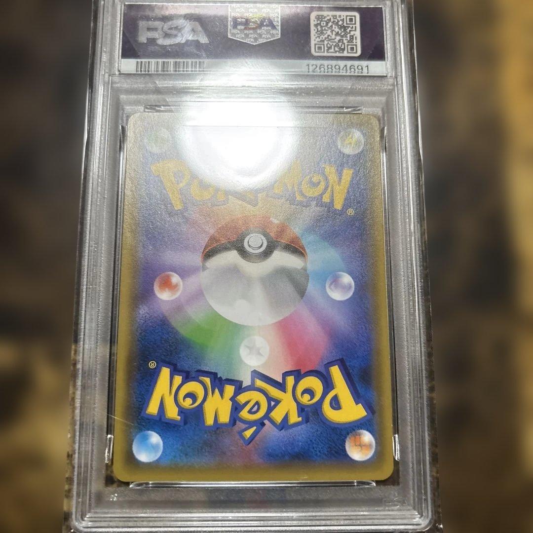 (PSA10)ブラッキー&ダークライGX #010 GEM MT 10