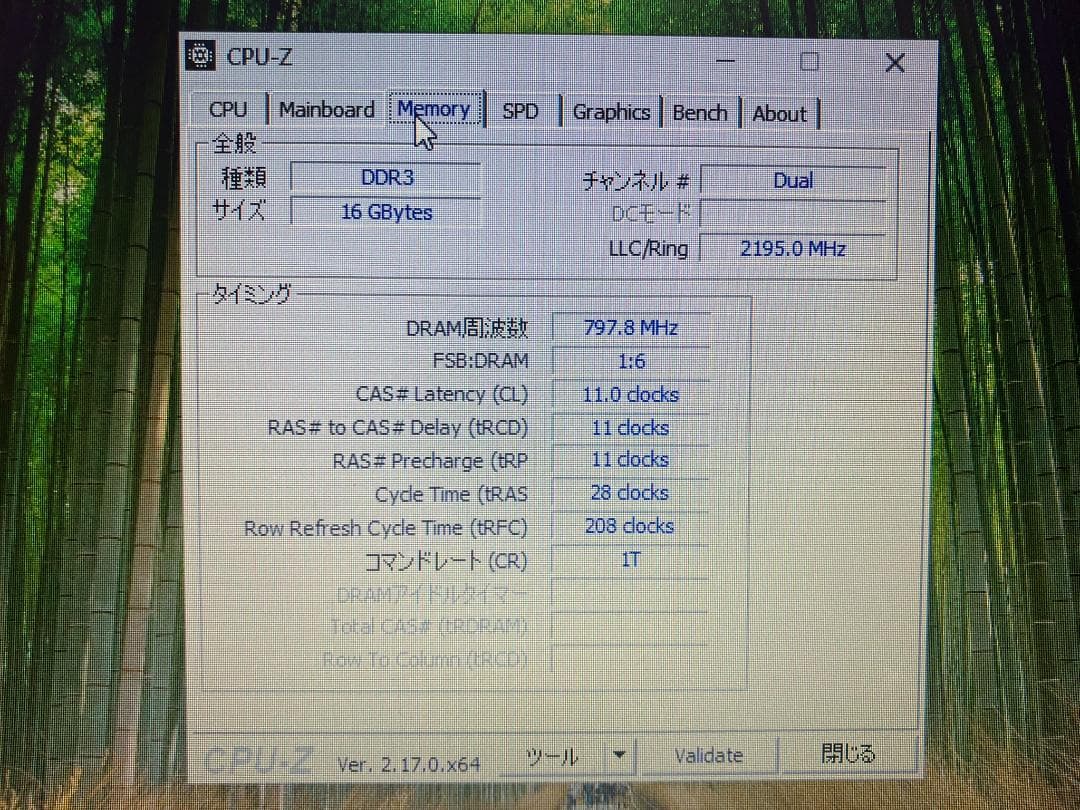 その他ノートPC本体 dynabook - B65/R - Win11Pro / i5 / mem16