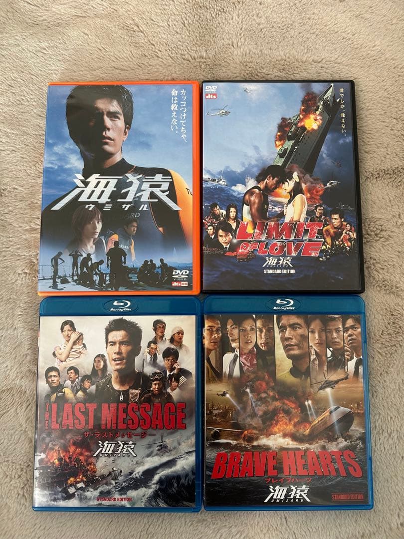 海猿 DVD＆Blu-ray 映画 4作品まとめ【国内正規品】