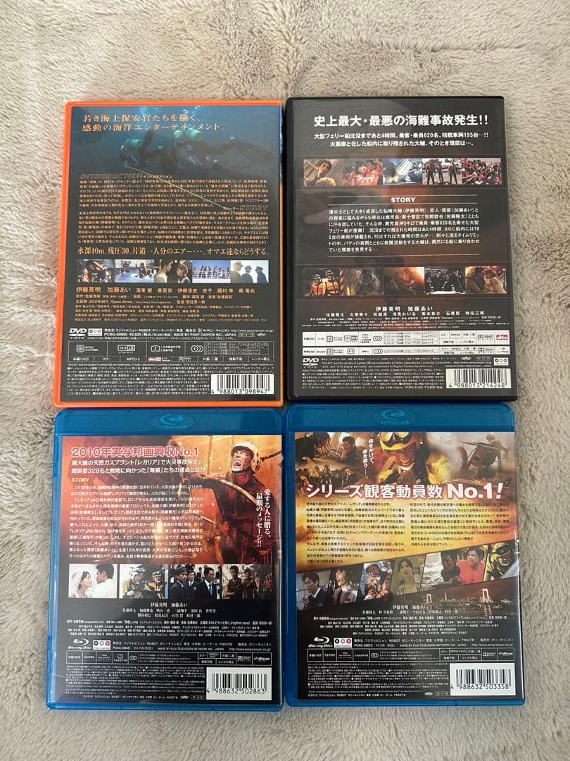 海猿 DVD＆Blu-ray 映画 4作品まとめ【国内正規品】