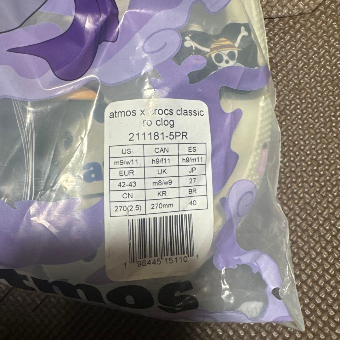 Crocs Atmos x One Piece ルフィクロックス