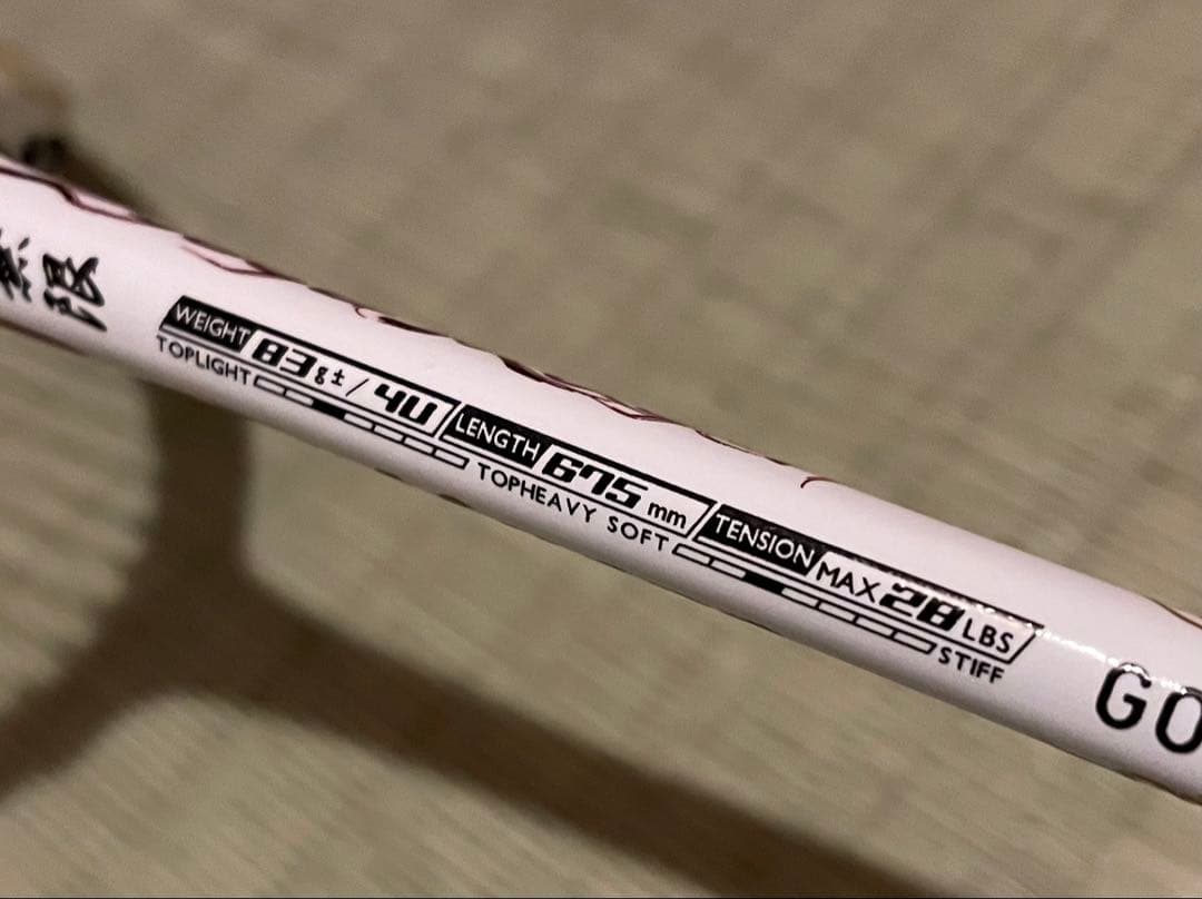 GOSEN 凌駕無限 バドミントン ラケット