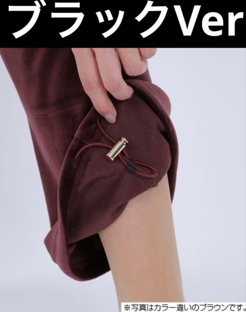 マリークワント　新作全国完売カラー　定価以下ベロアカーゴブラックパンツ　匿名配送