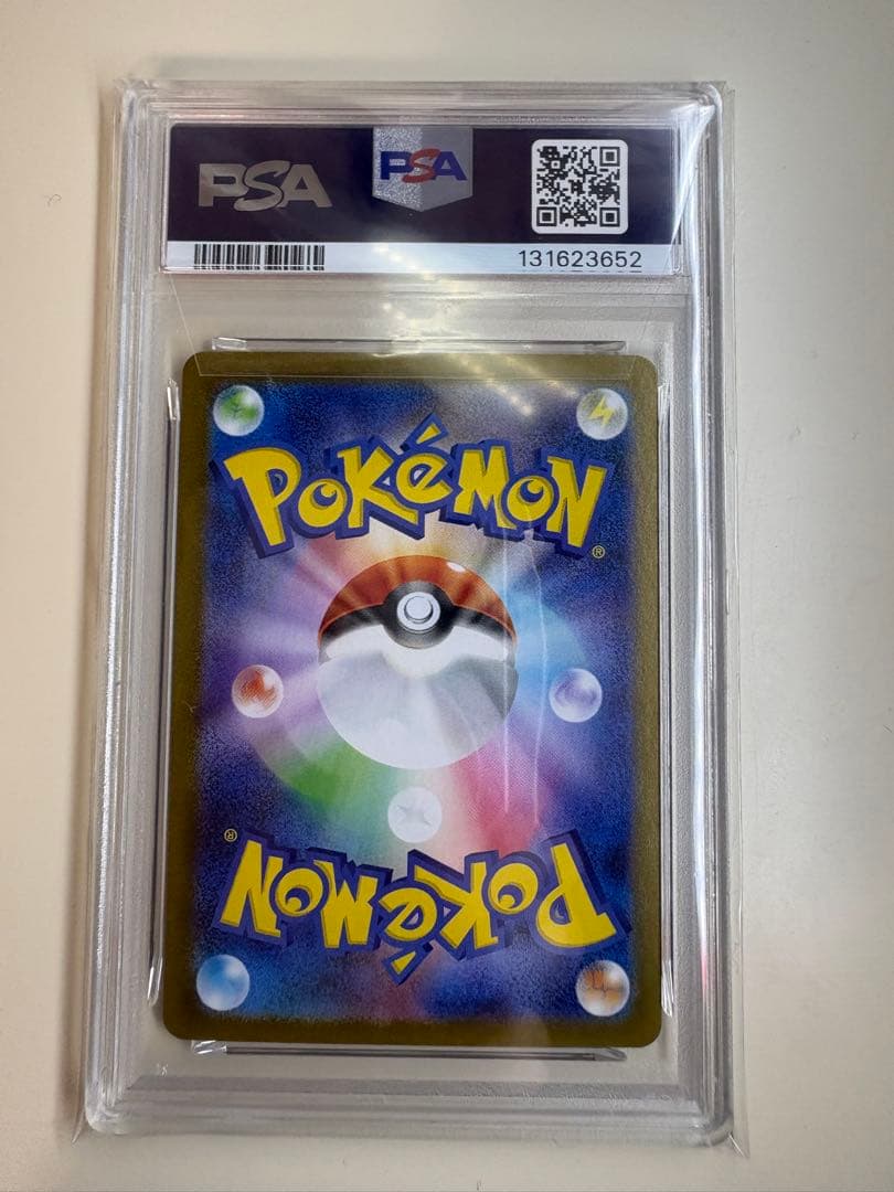 チェレン プロモ PSA10