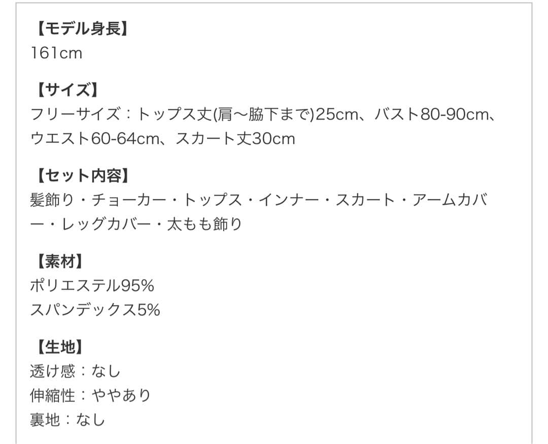 天使界隈..ミルキーセーラーエンジェル