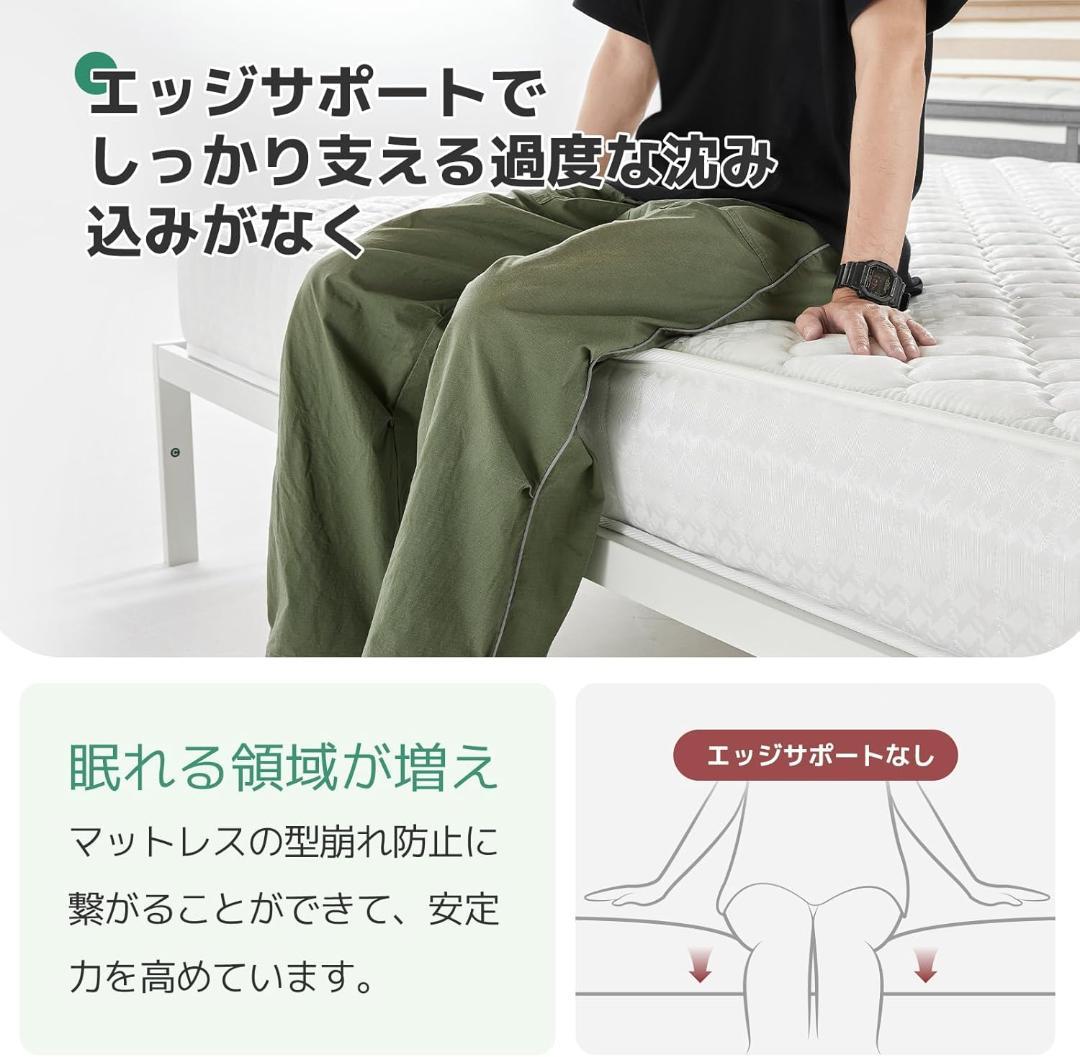 極厚20cmマットレス ダブル 硬め ポケットコイル 高反発 静音 新品