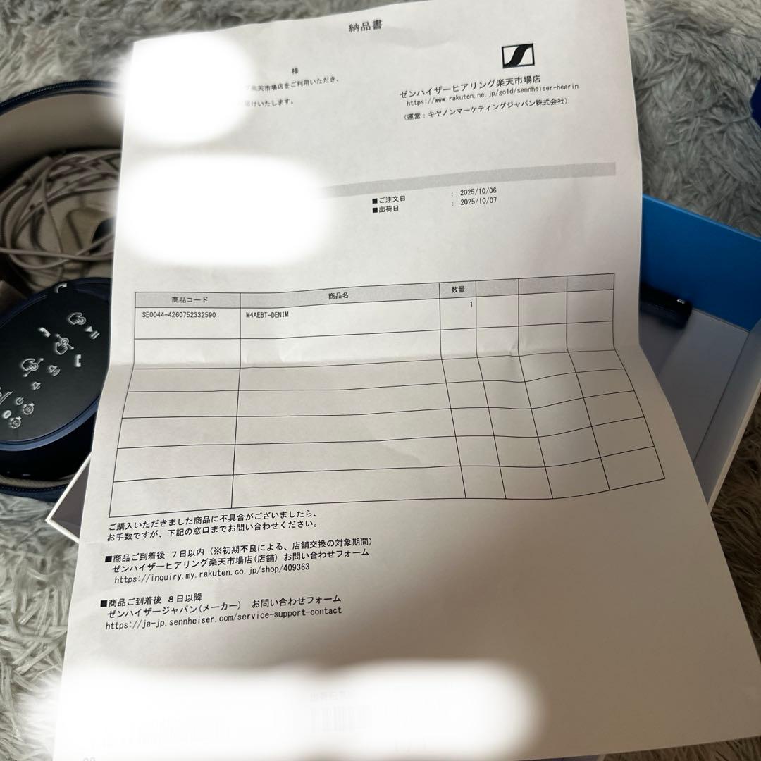 Sennheiser MOMENTUM 4 Wireless デニム DENIM