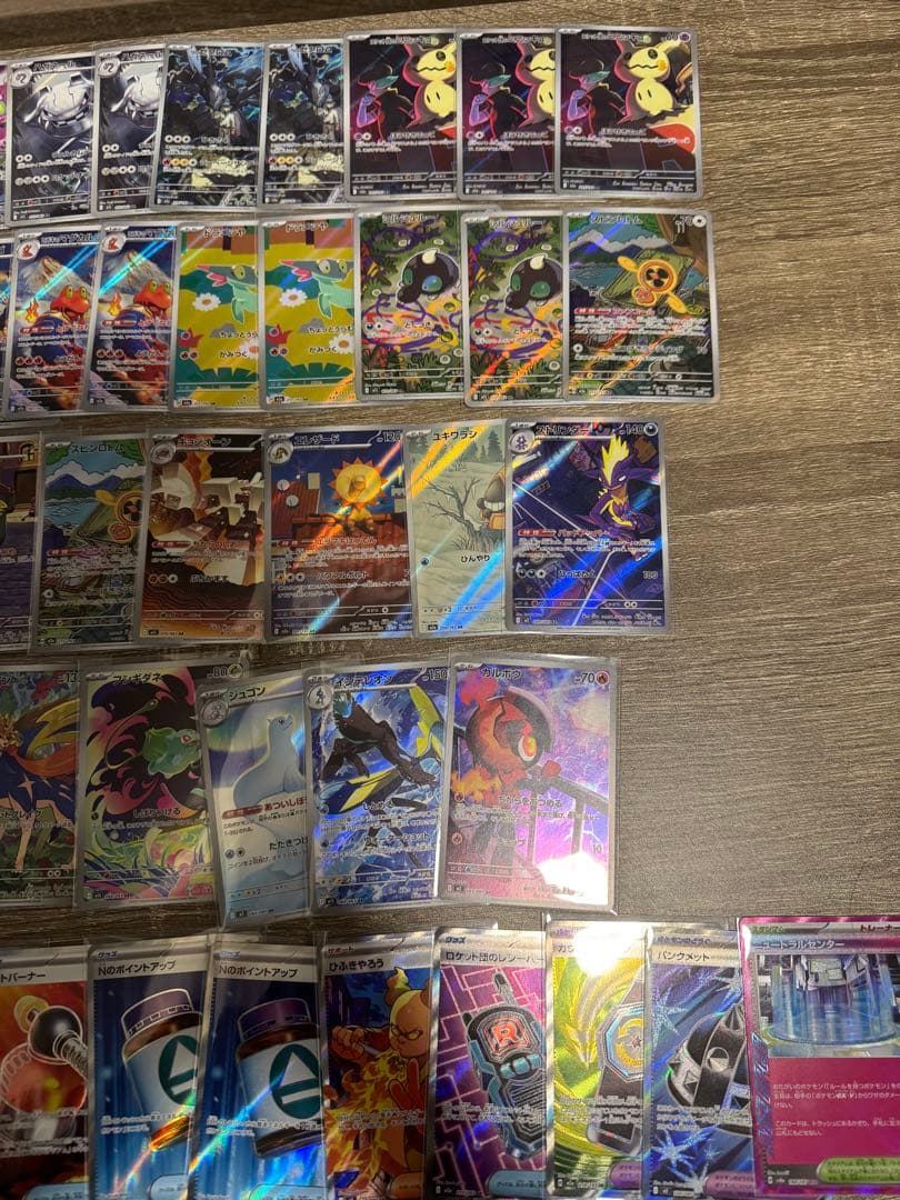 ポケモンカードar46枚まとめ売り