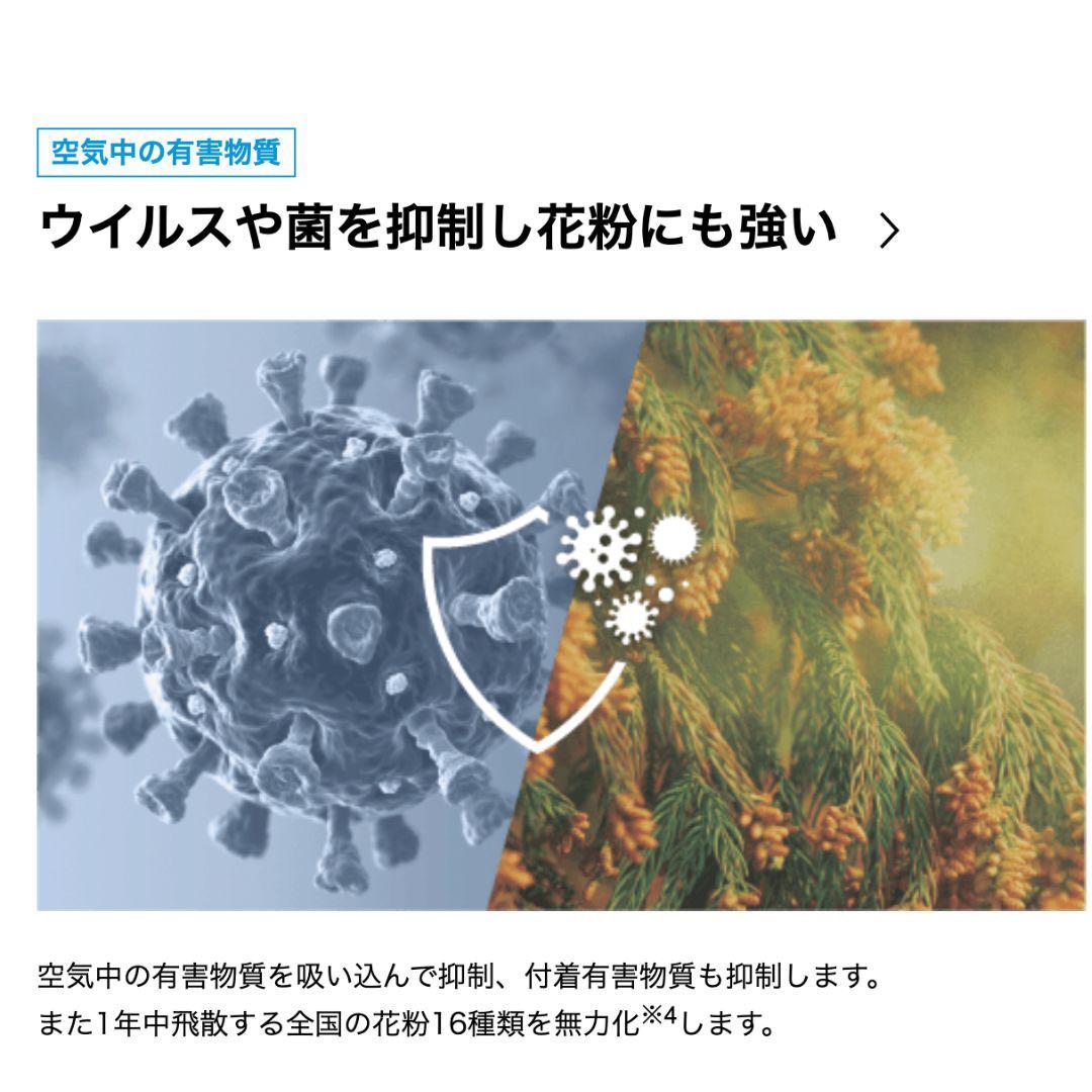 k*2様 【新品未使用】ダイキン空気清浄機 ACM556A-W 2026年モデル