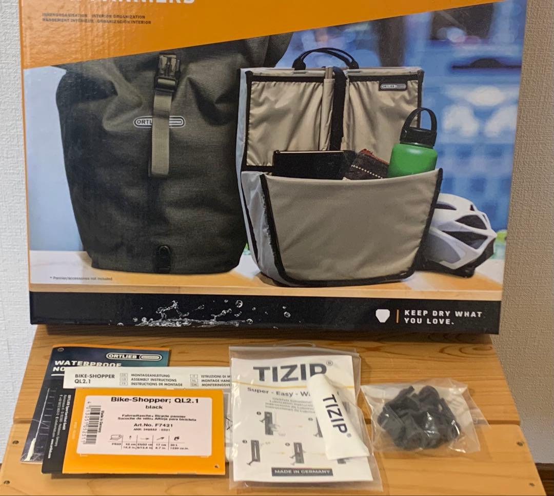 ORTLIEB バイクショッパー&コミューターインサート