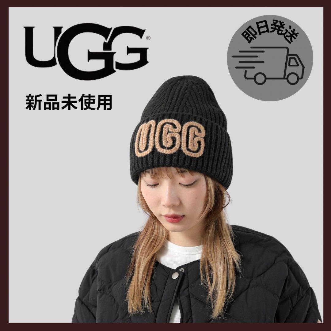 ★公式完売★【UGG】ビーニー ブラック 黒 ニット帽 ユニセックス