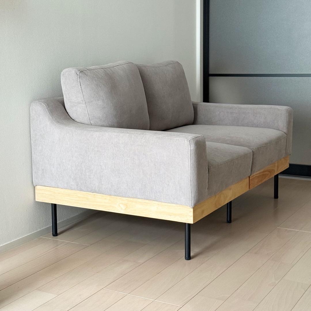 RASIK SMUK スムクソファ 2人掛け コーディロイ グレージュ