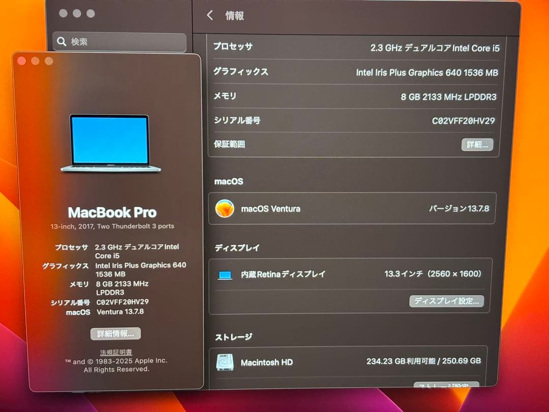 新品バッテリー　MacBook Pro 13インチ　A1708 256GB